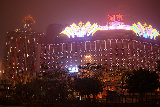 The design of the old section of Grand Lisboa looks dated