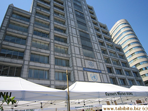 A rather interesting name for a university