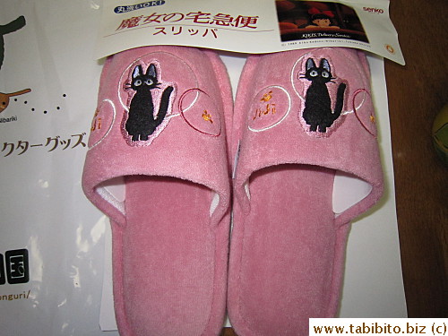 Bought JiJi slippers from MOE 