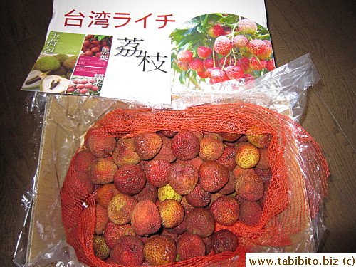 Taiwan Jade Purse lychee