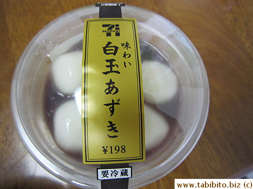 Shiratama dessert from 7-11