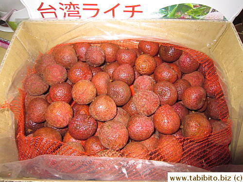 This was Black Leaf lychee, our favorite kind