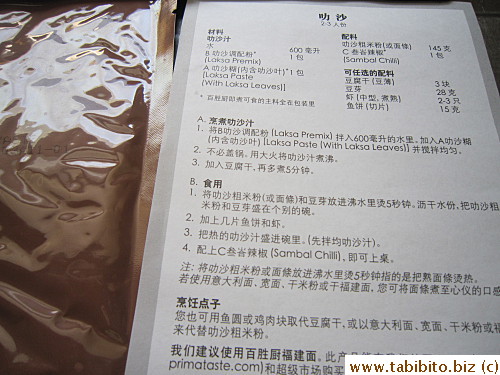 Instruction in Chinese, Japanese and English is included