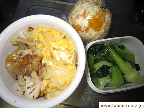 Roasted chicken wings, egg and onion, stirfried Japanese bok choi, orange