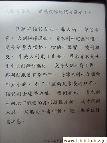 but that won't stop KL from making it read Chinese characters