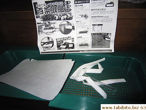 Mock hydroponics kit