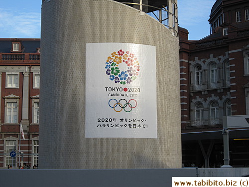 Tokyo's in bid to host the Summer Olympics