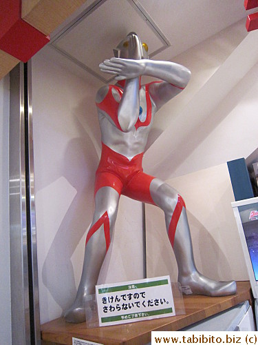 Think I took its picture before