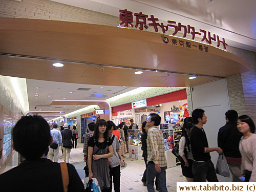 Kids and young people would like browsing Character Street inside the station 