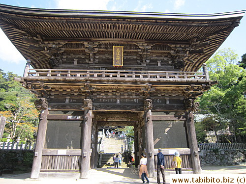 and came to this grand entrance