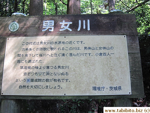 We reached an area near the source of Minanokawa River