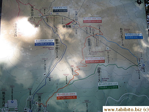 This concludes our hike up Mt. Tsukuba, we can hike back down on the same route (HELL NO) 