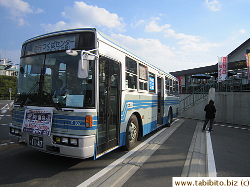 The bus stop is right in front of the shop (this is the terminal Tsutsujigaoka stop)