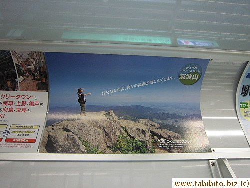 Advertisement on the train (We were just there!)