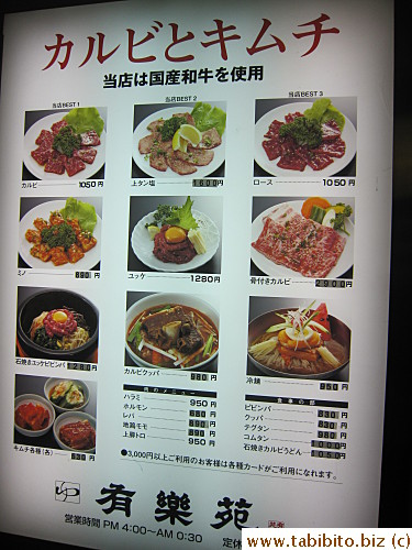 Signboard