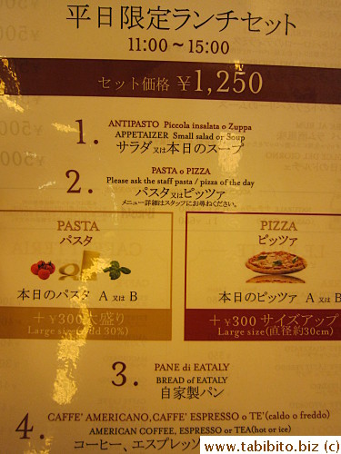 Weekday Lunch Set