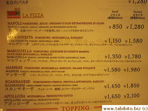 Part of the pizza menu