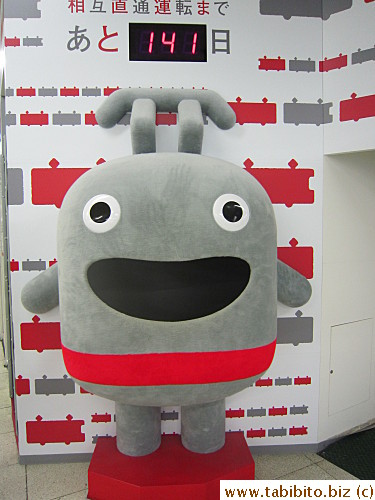 Japan being Japan where cuteness is a dominating theme in merchandise, a cute character counts down the days to the merging of the two train lines