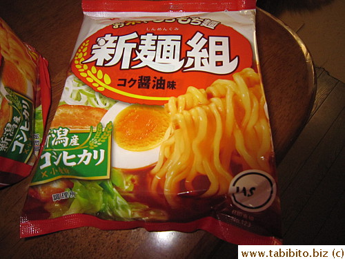 Five in a pack