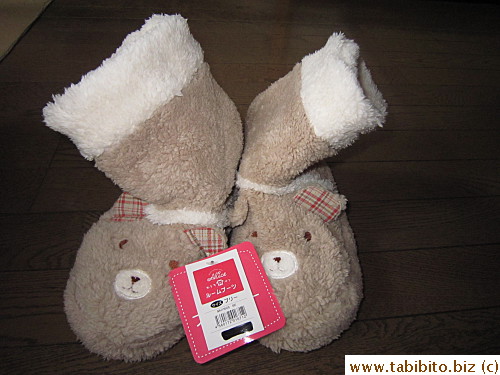 Slipper boots
