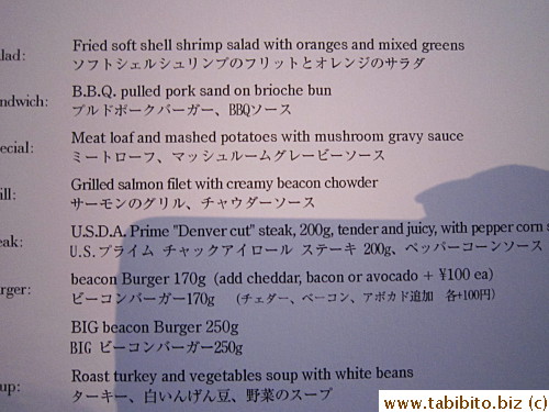 Menu changes weekly