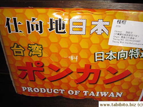 Grown especially for Japan