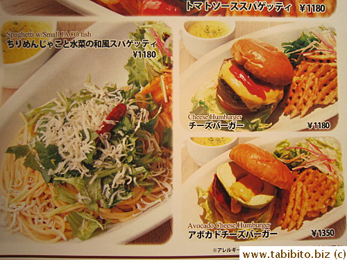 Menu sample