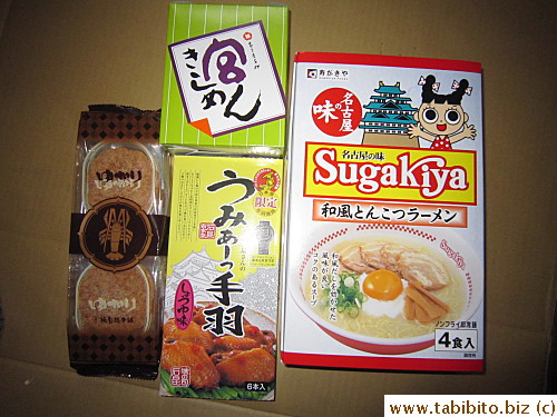 Love food gifts