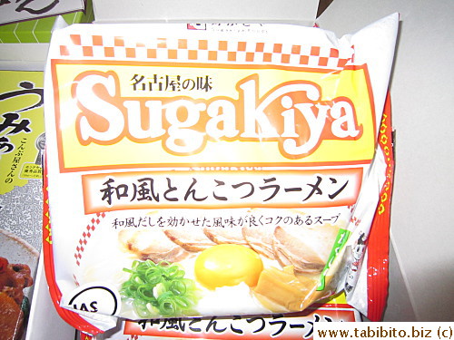 Pork bone soup ramen