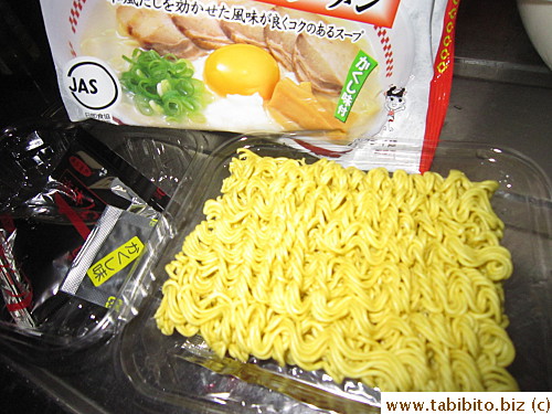 Yellow noodles