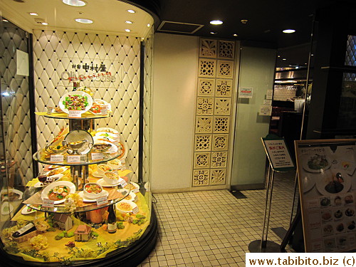 Nakamuraya Olive House