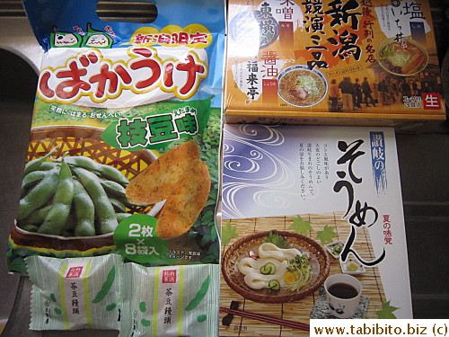 Food gifts from Niigata
