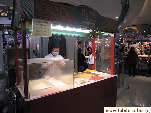 Bought from this stand in Dragon Centre (mall) in Sham Sui Po
