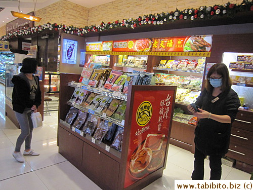 Got pork floss and beef jerky from this Taiwanese food shop in the basement supermarket at The One