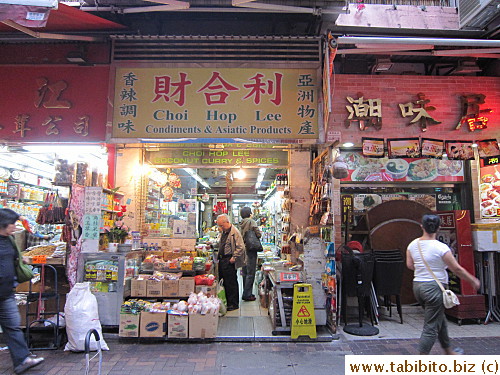 Got curry sauce from this old shop on 4 Bowrington Rd, Wanchai wet market