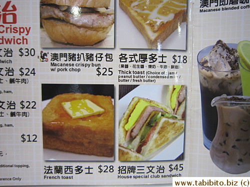 Part menu 