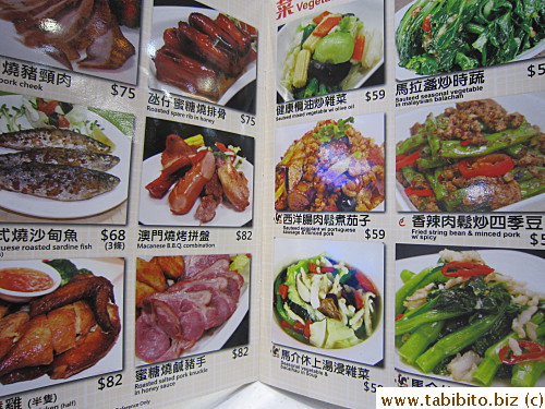 Part menu 
