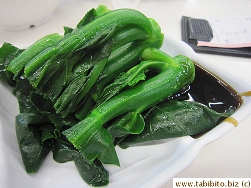 Chinese broccoli, very tender 