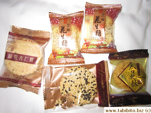 Inside is selected samples of their products