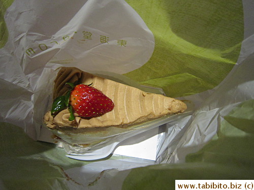 Bought a cake in Arome Bakery, this was how it was 