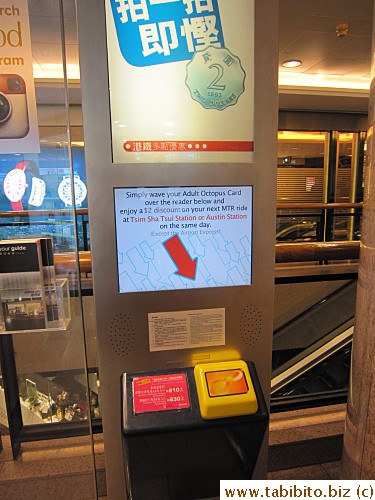 Touch your octopus card on this MTR machine outside Canton Deli and you get HK$2 credit if you use the train that day