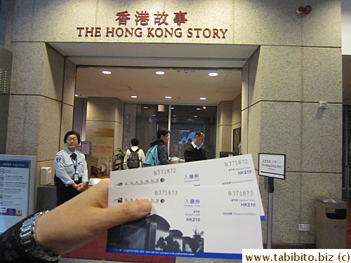 HK$10/US$1.3 is very cheap for a ticket