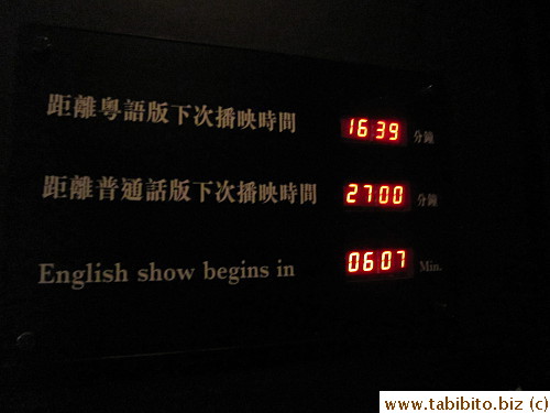 Counting down start time