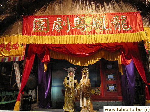 Chinese opera stage