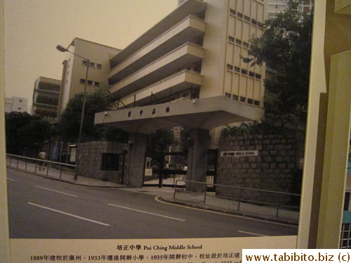 And KL and his brother's school
