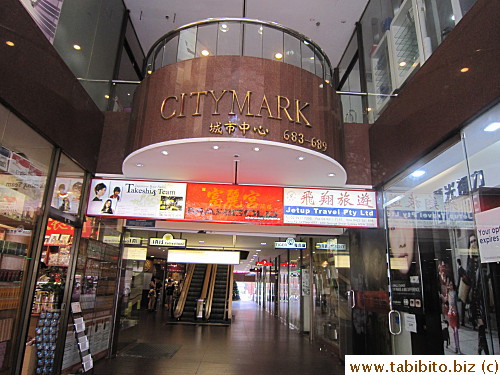 Regal is on the 4th and 5th floors of this building near Chinatown