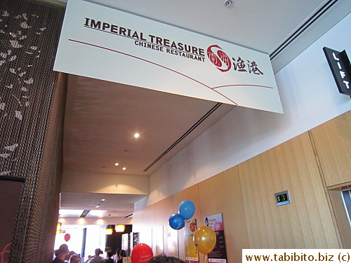 Imperial Treasure on the second floor of Club Central, Hurstville