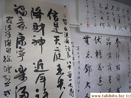 Some in nice calligraphy