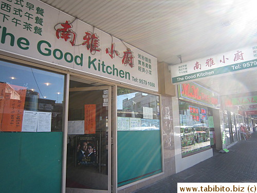 The Good Kitchen