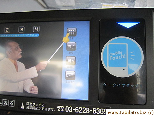 Saw this Cell phone touch thing and 